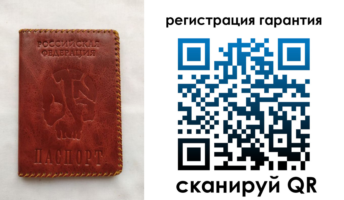 временная регистрация законно в Никольском