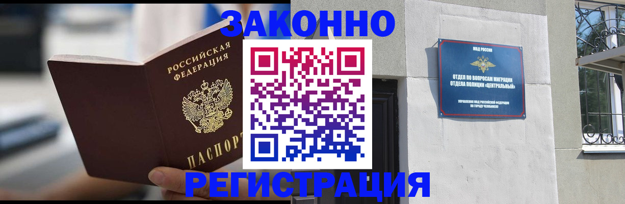 временная регистрация госуслуги в Никольском