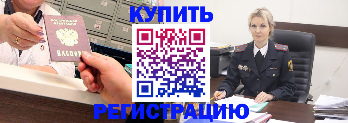 прописка поиск в Никольском