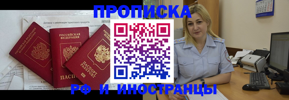 найти адрес прописки в Никольском